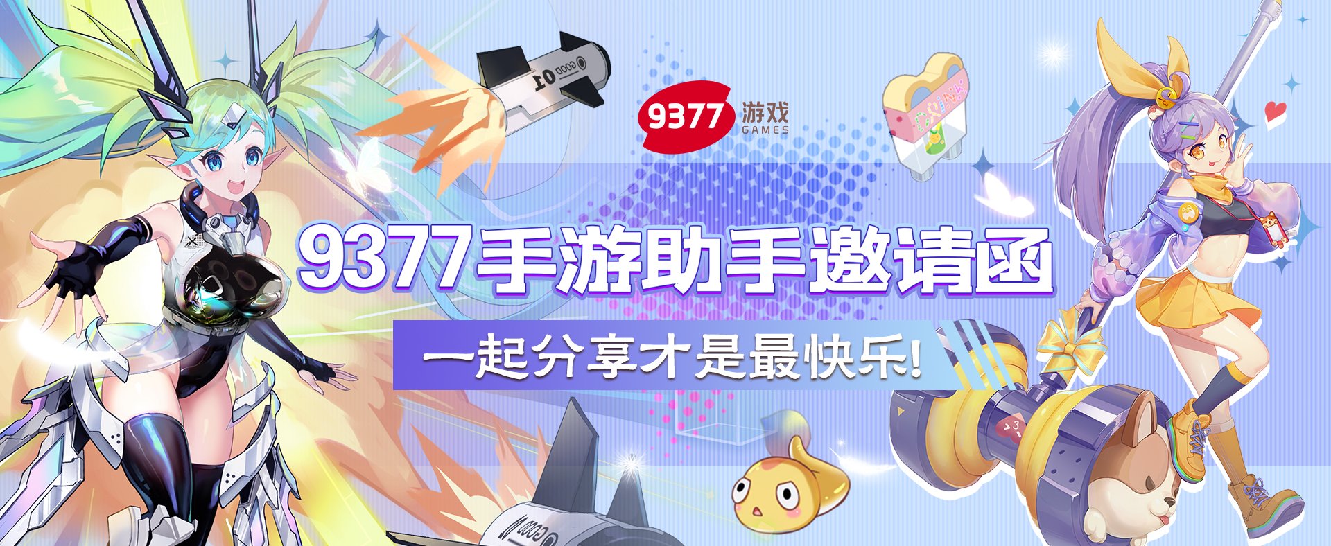 盒子