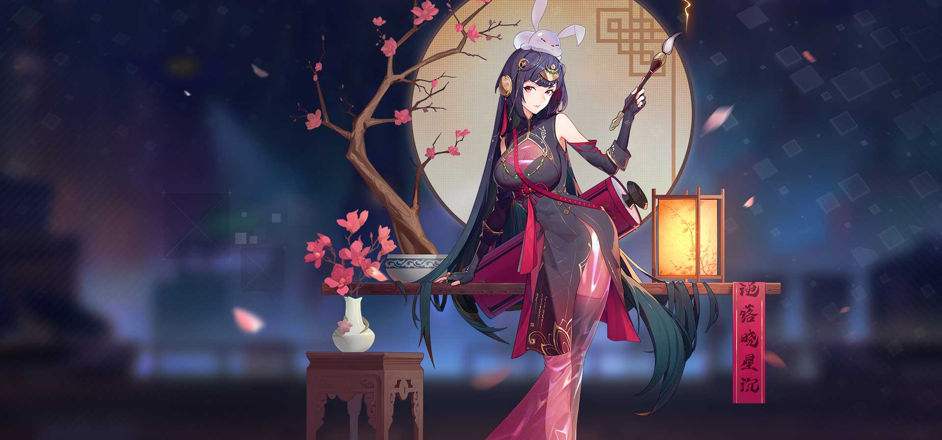 嫦娥