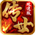 八荒主宰