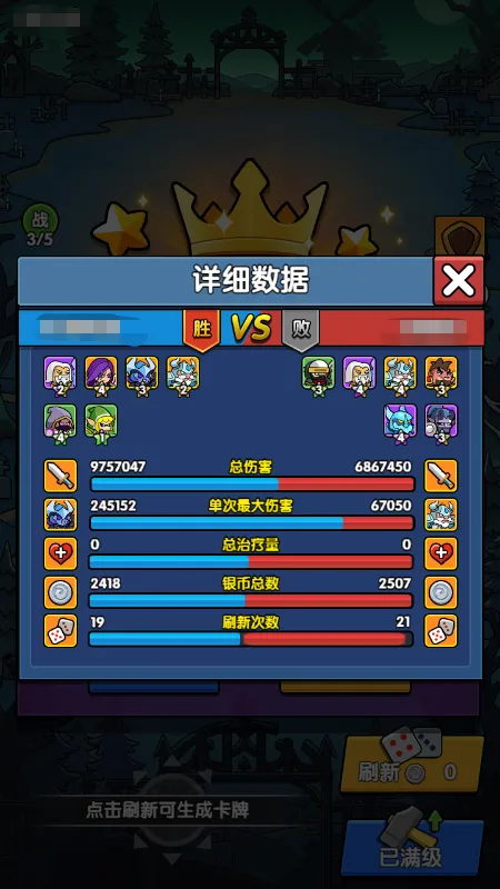 时空边际