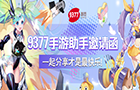 盒子