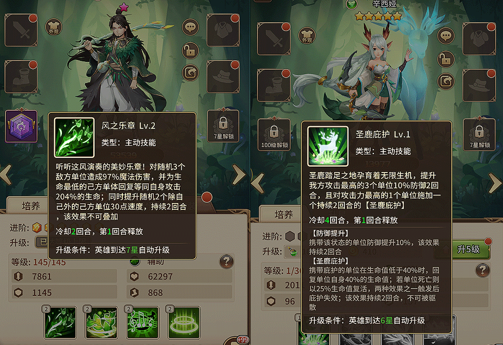 潘和辛西娅.png