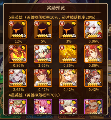 银魂之刃2.png