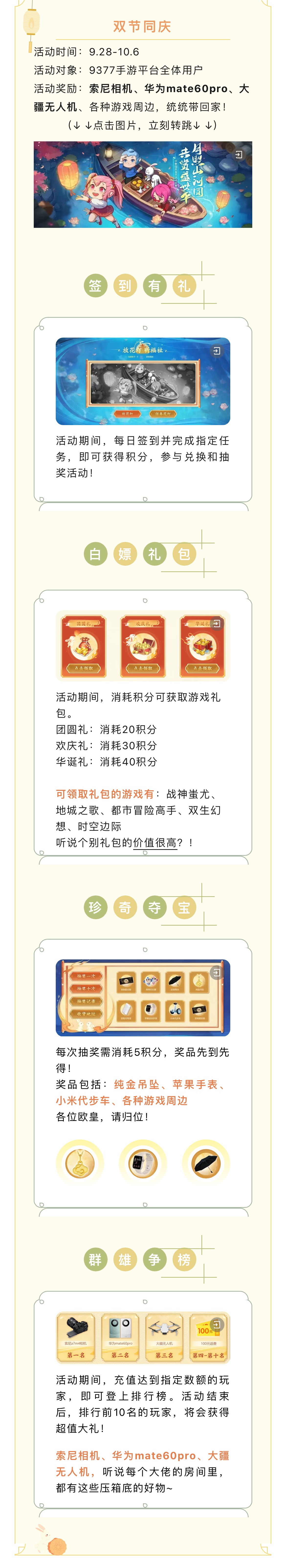 0f3ed7a39eba9f9867531c47d4c4057.png