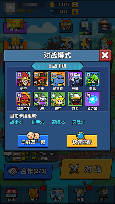 时空边际