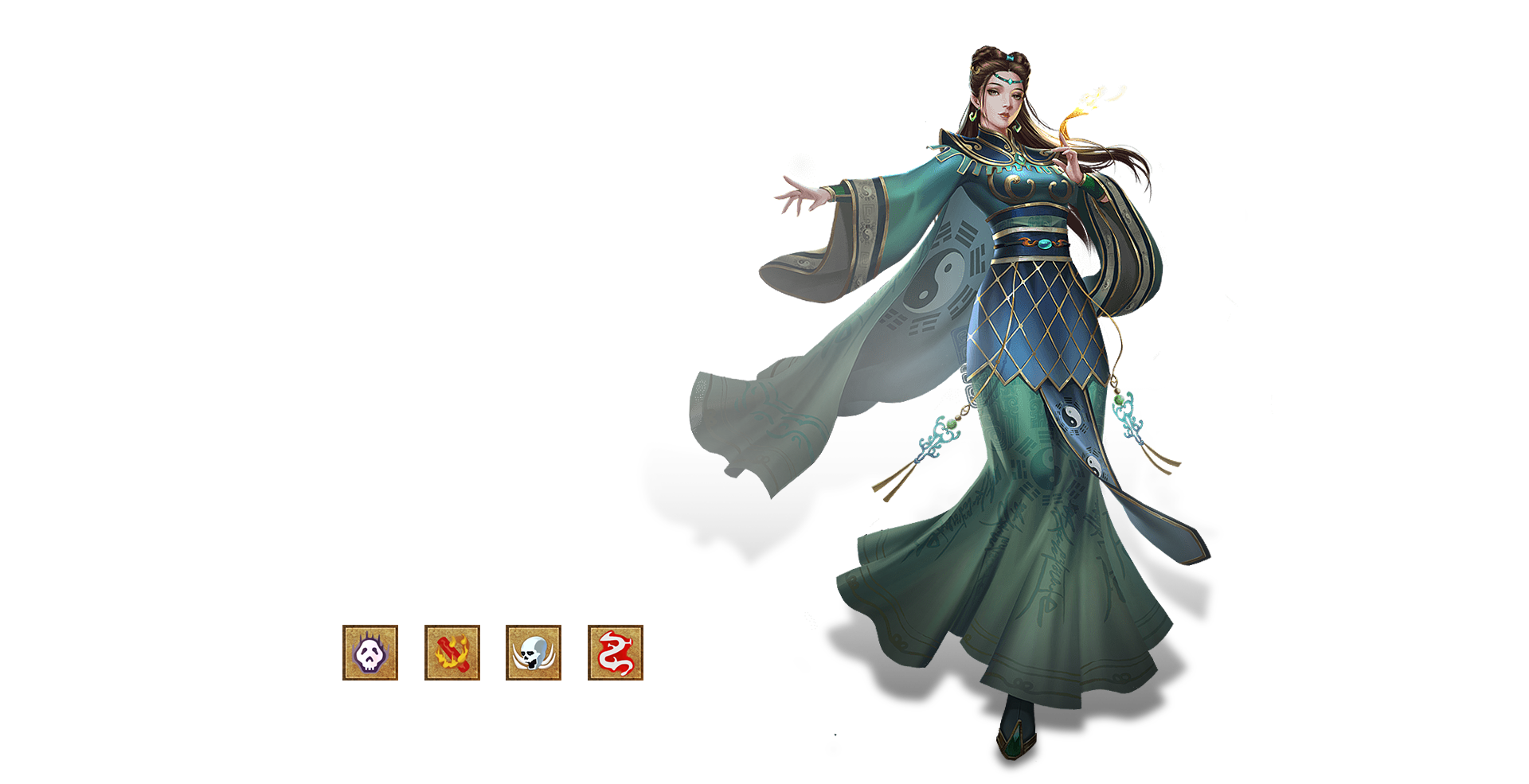 道士