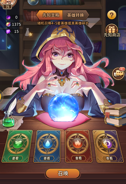 银魂之刃1.png
