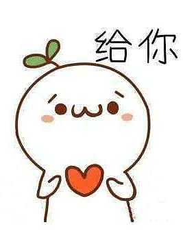 欢迎表情包.png